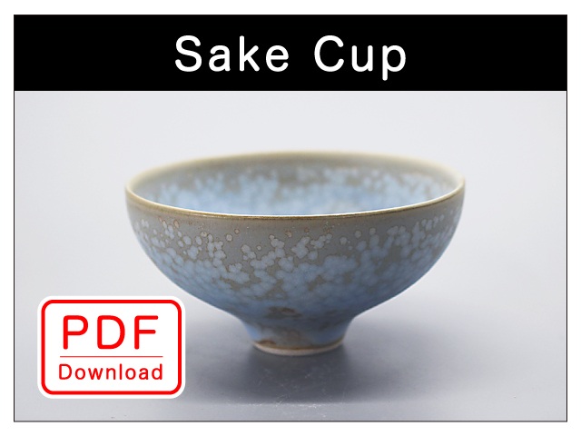 Ｓａｋｅ Ｃｕｐ（ＰＤＦ Ｄｏｗｎｌｏａｄ）