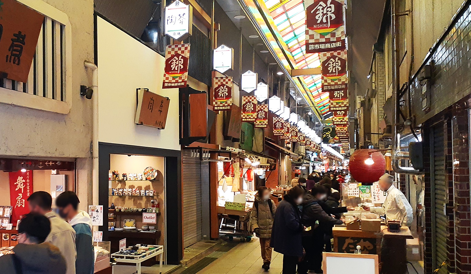 Nishiki-koji Gallery (image1)