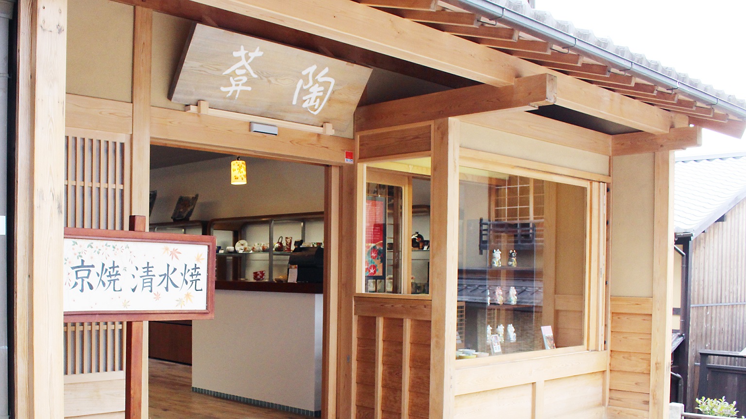 Yasaka Gallery and Studios (image)