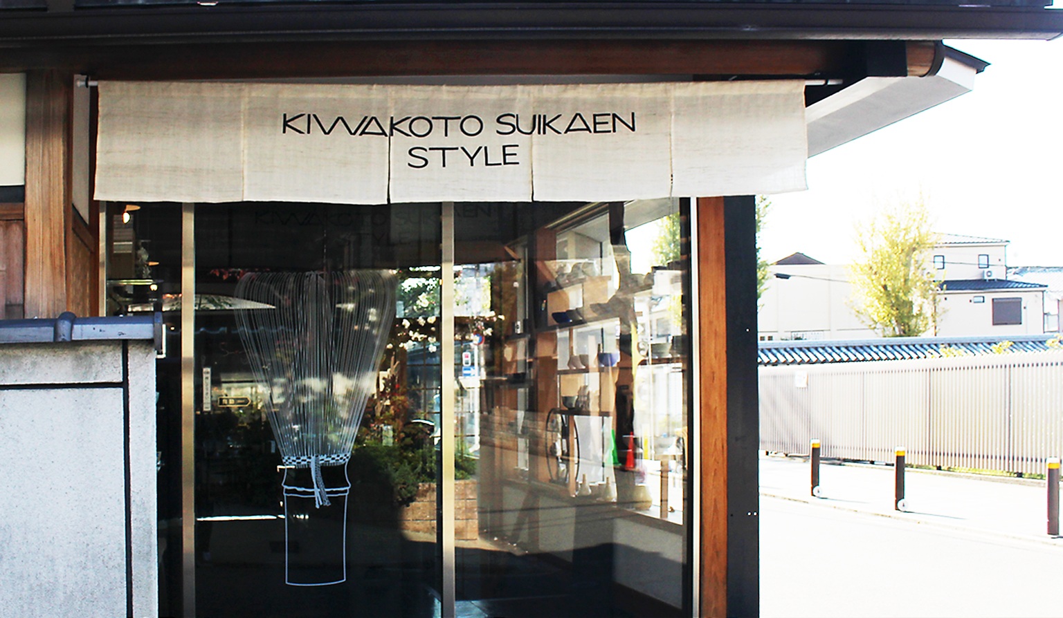 KIWAKOTO SUIKAEN STYLE (画像1)